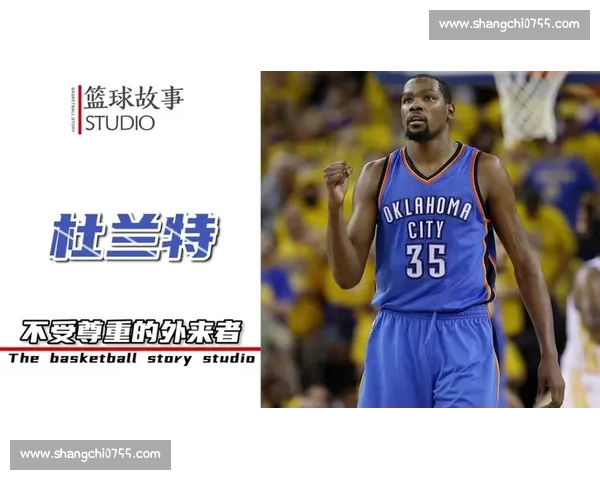 2016年季后赛雷霆对勇士的巅峰对决与杜兰特转折之夜全景回顾与影响解析
