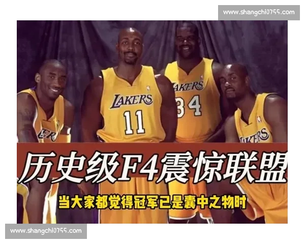 OK组合与乔丹时代巅峰对决：湖人王朝与篮球之神的传奇碰撞与历史地位再审视